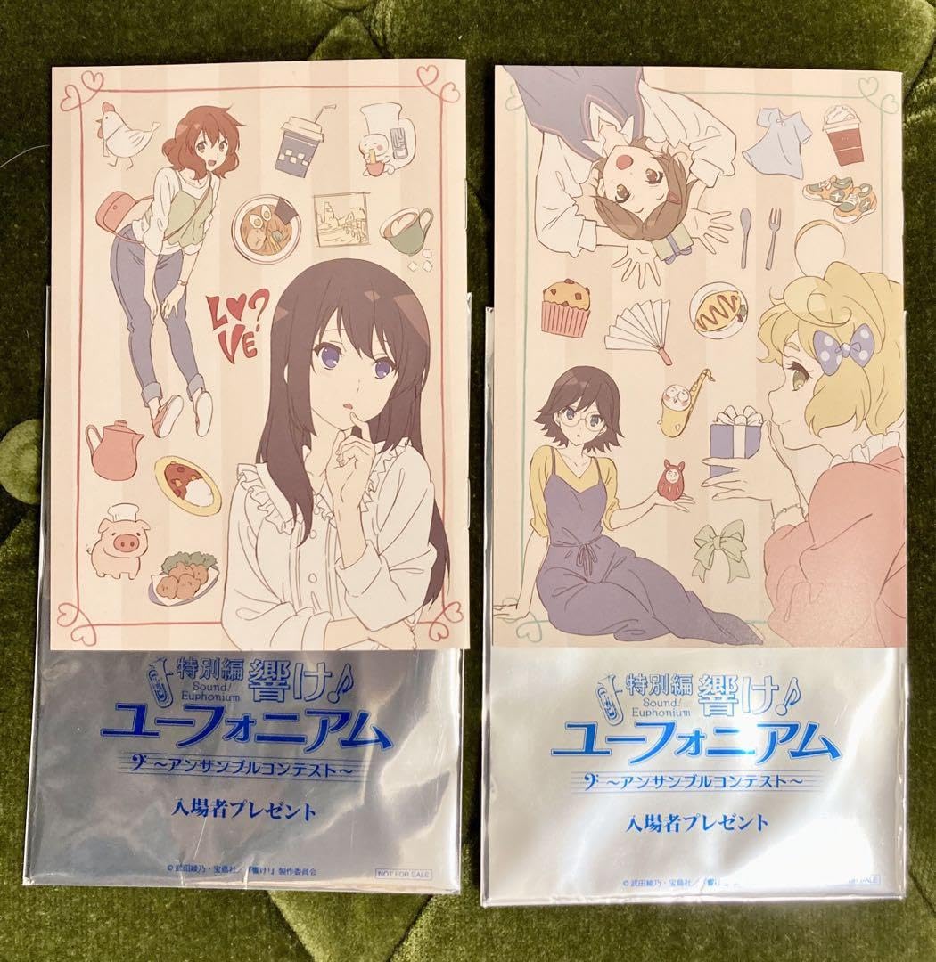 Amazon.co.jp: 響けユーフォニアムアンサンブルコンテスト 入場